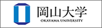 岡山大学