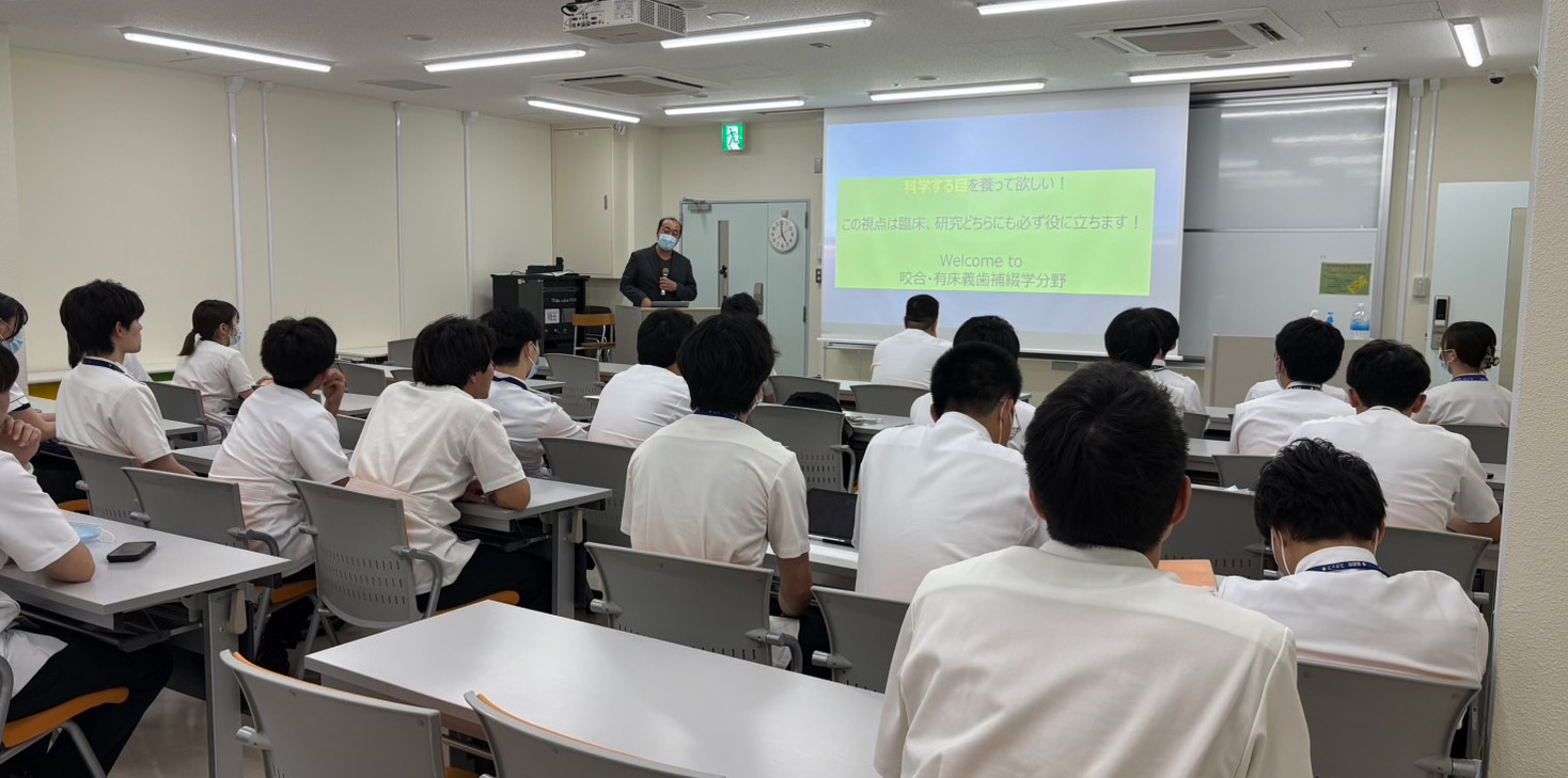 入局説明会を開催しました