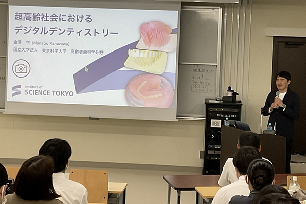 東京科学大学 金澤先生の特別講義が行われました