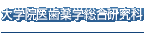 ��w�@�㎕��w����������