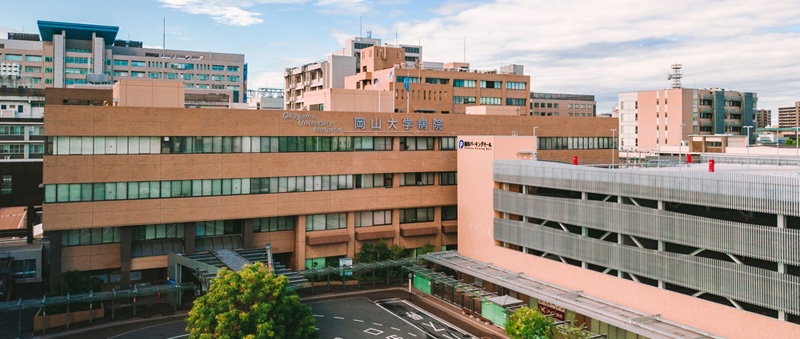 岡山大学病院