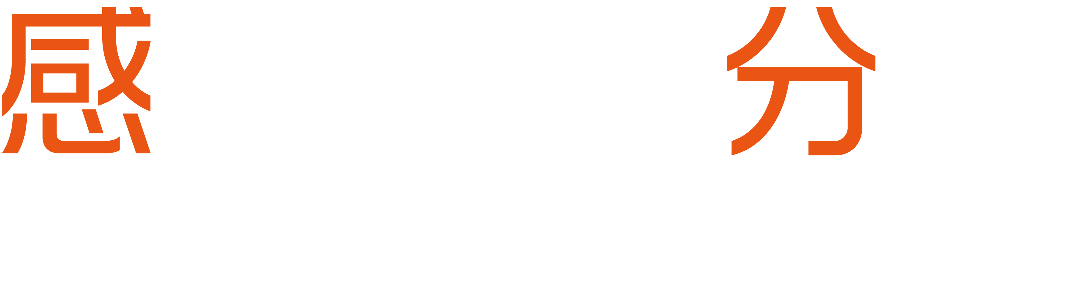 感染症学研究室