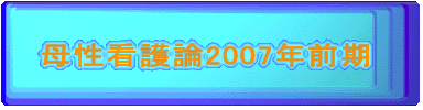 ꐫŌ_2007NO