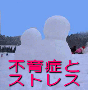      �s��ǂ� �X�g���X 