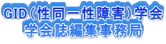 GID�i�����ꐫ��Q�j�w�� �@�@�w��ҏW������