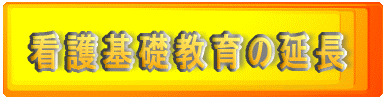 �Ō��b����̉���