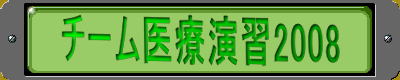 `[ÉK2008 