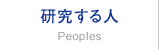 Peoples