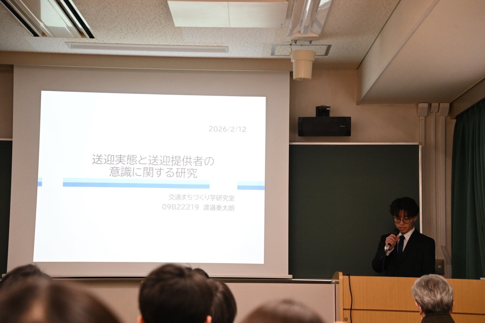 卒業論文発表会（渡邉）