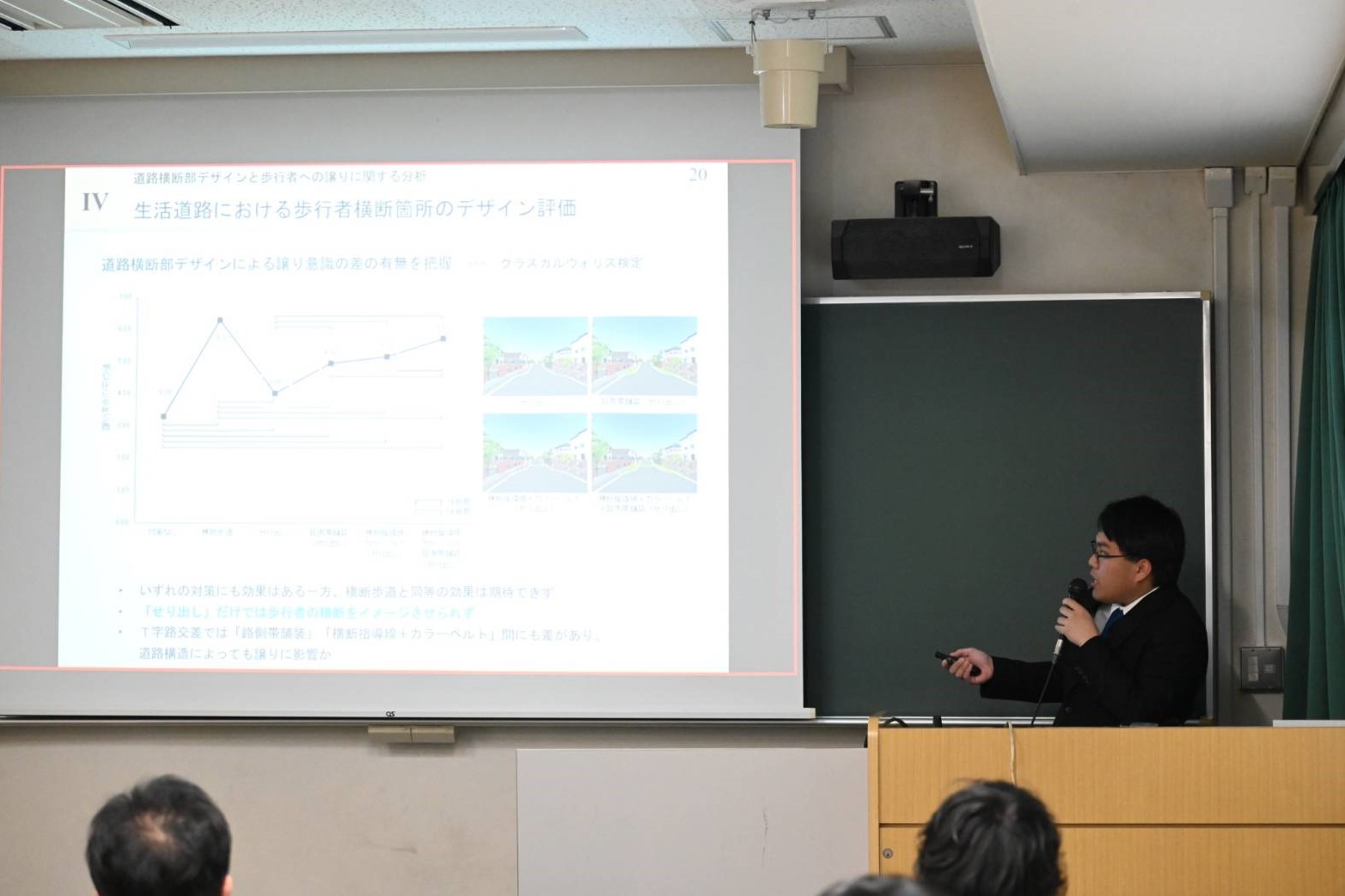 修士論文公聴会（林（晟））