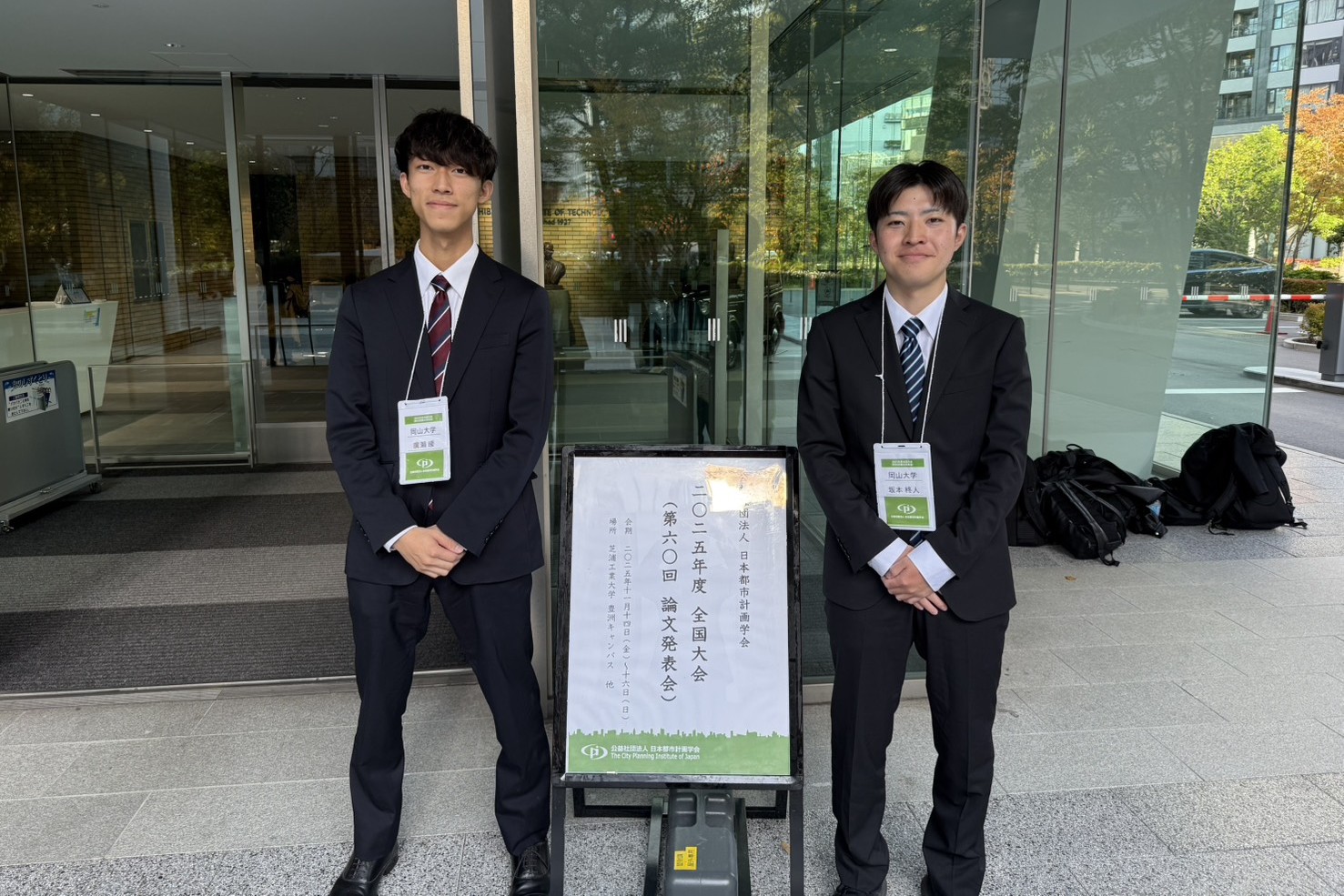 日本都市計画学会 2025年度全国大会に参加しました