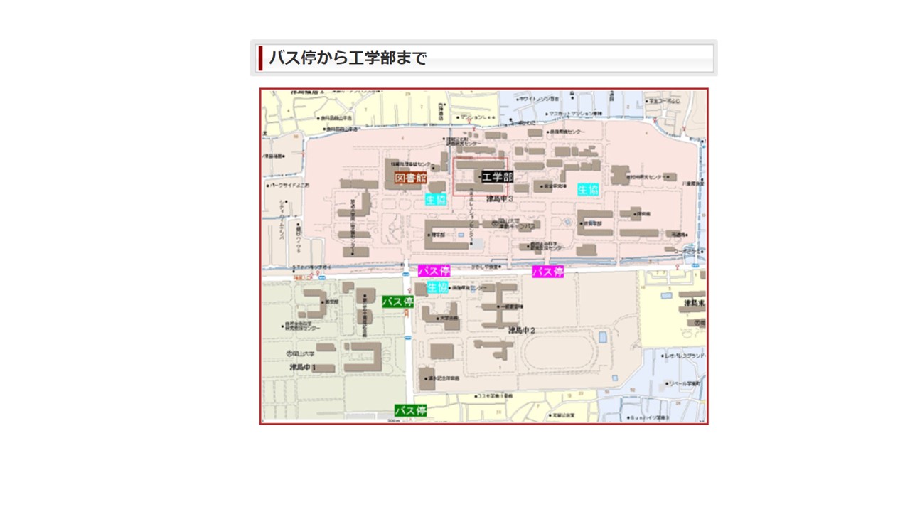 構造材料学研究室