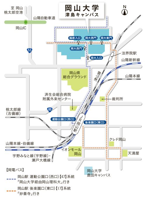 構造材料学研究室