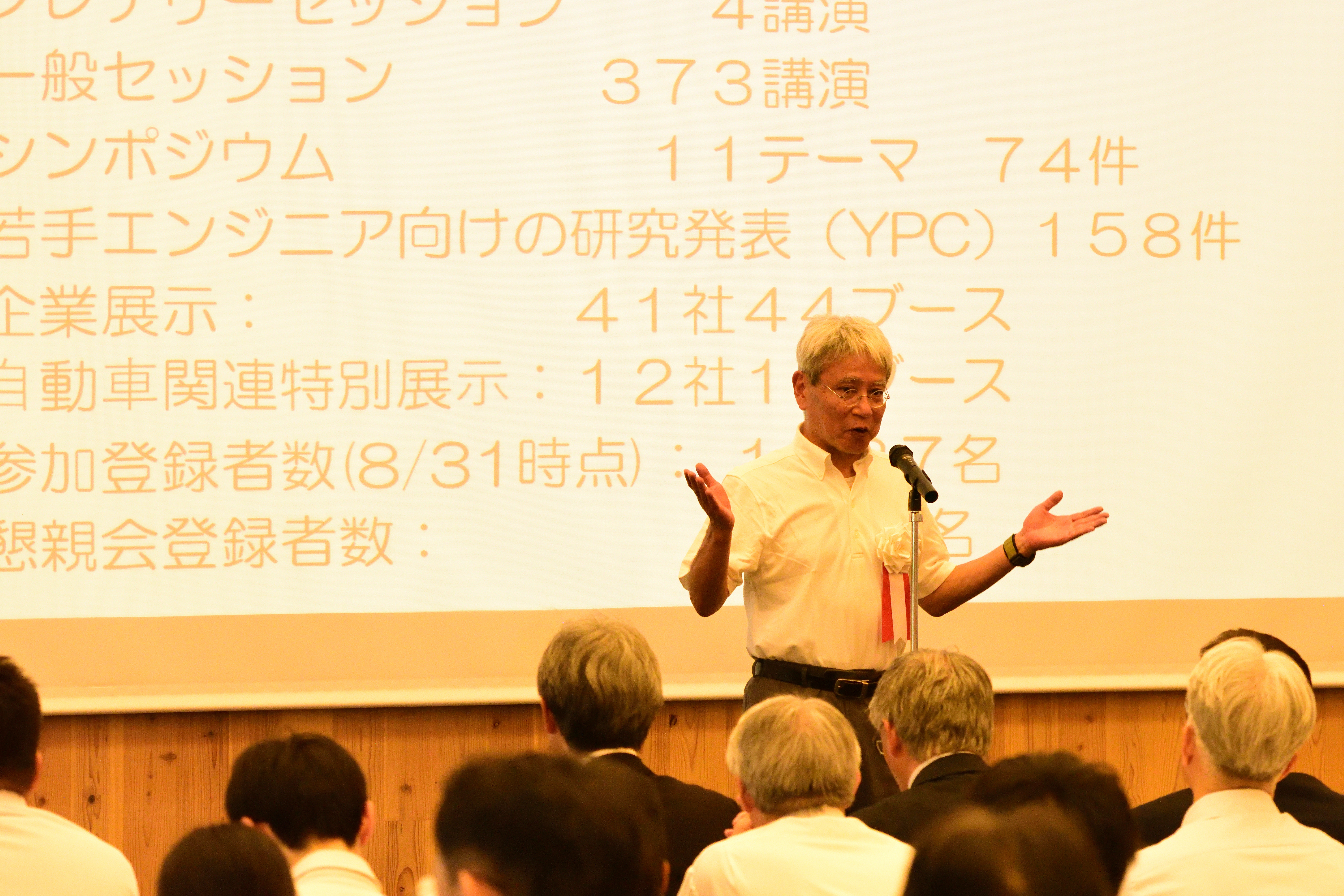 EPC Laboratory