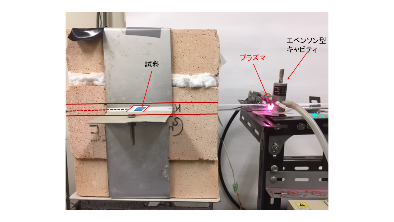 リモートプラズマ装置