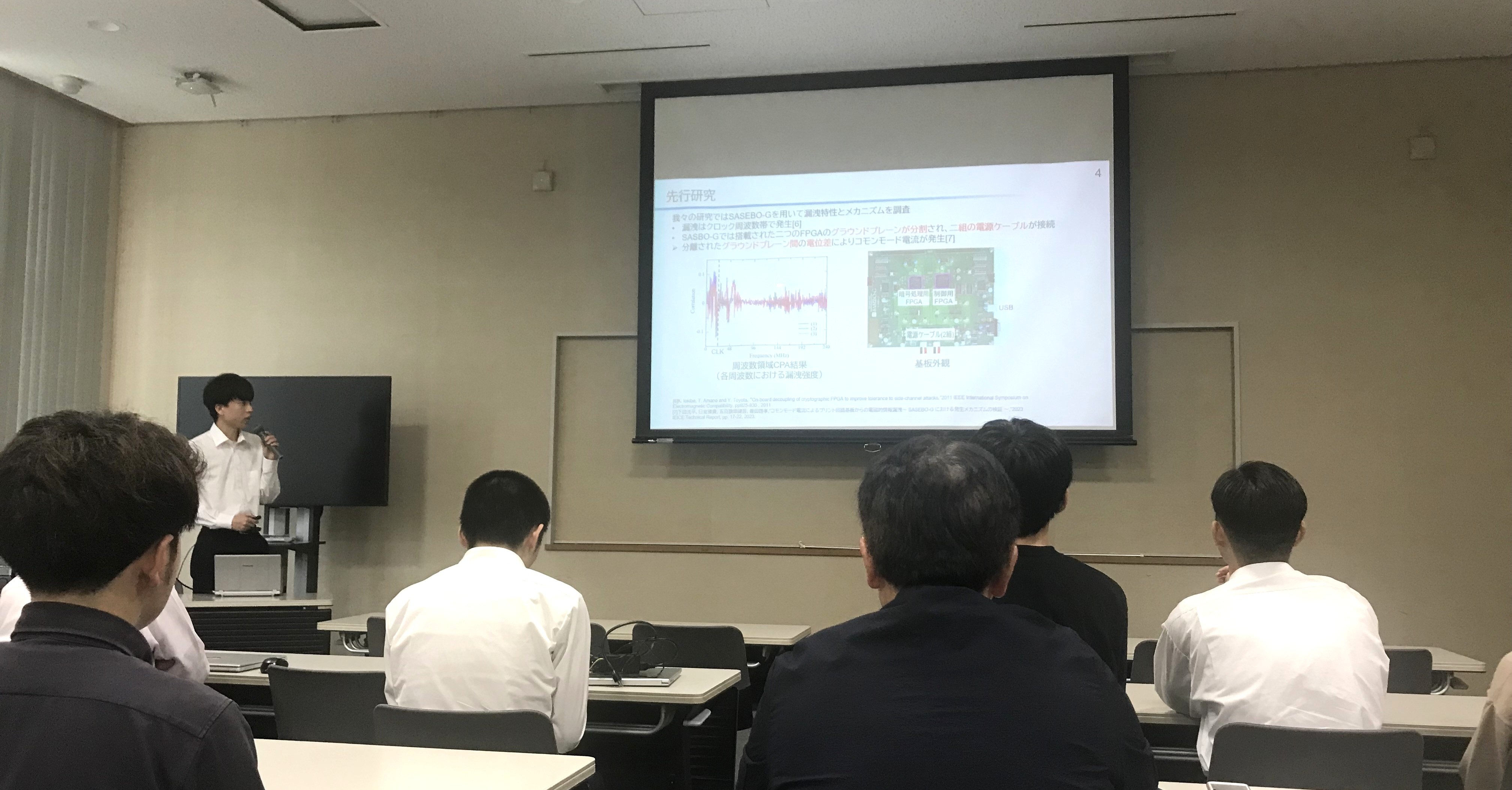 発表の様子