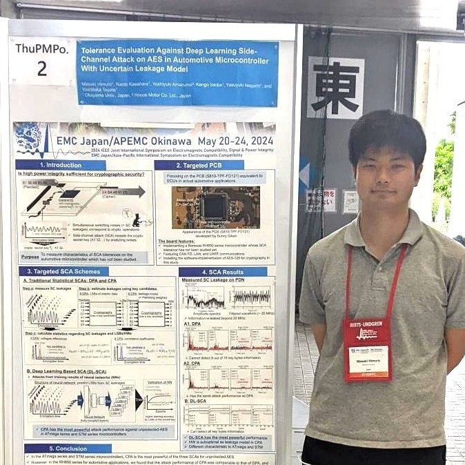 発表の様子