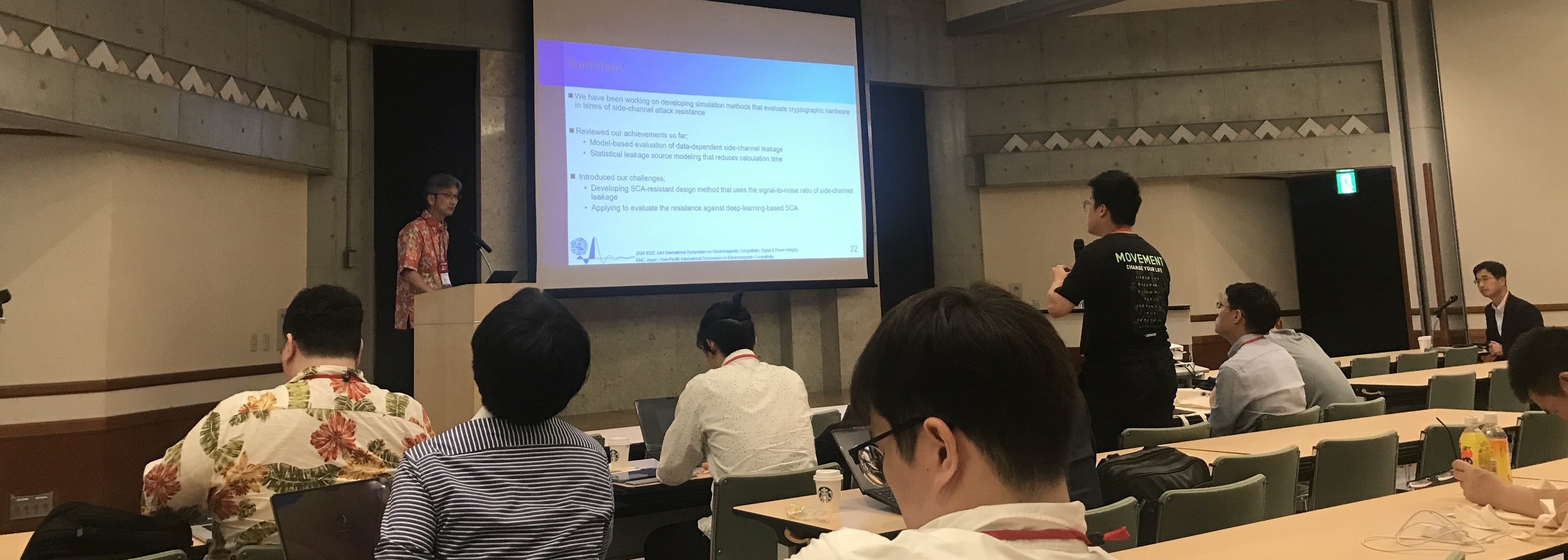 発表の様子
