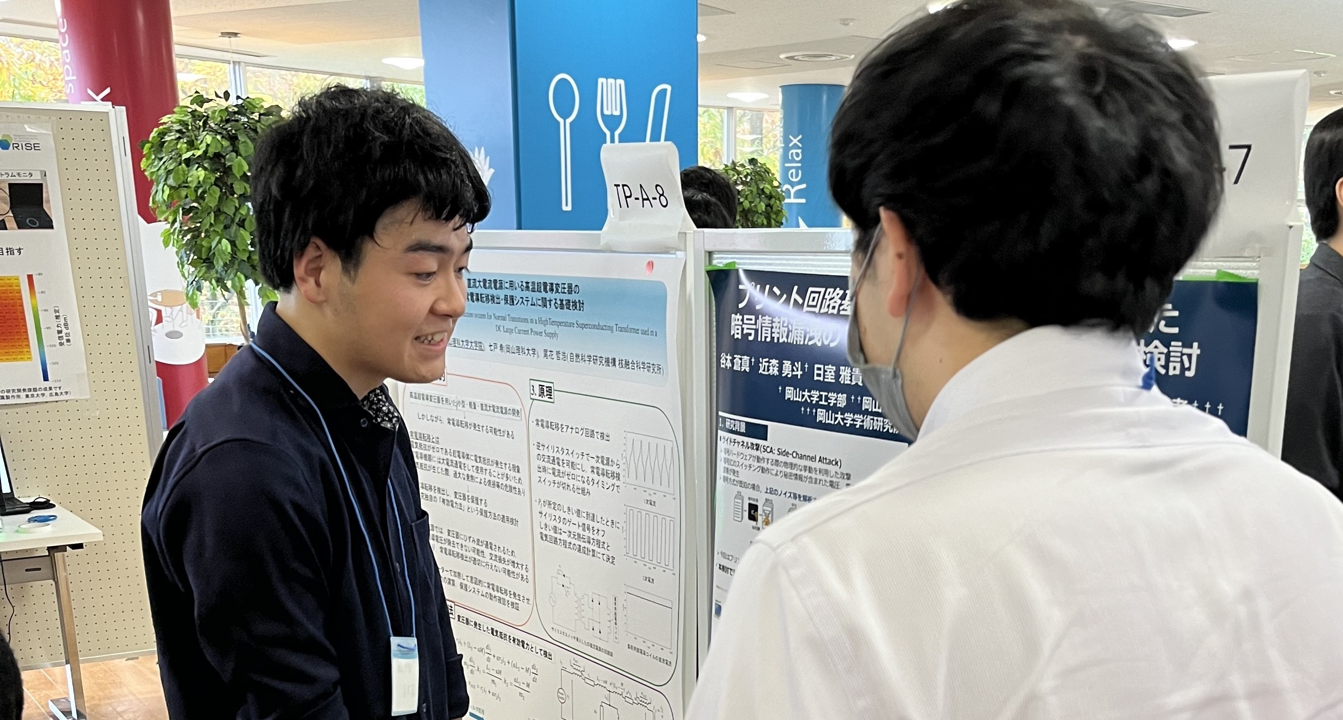 発表の様子