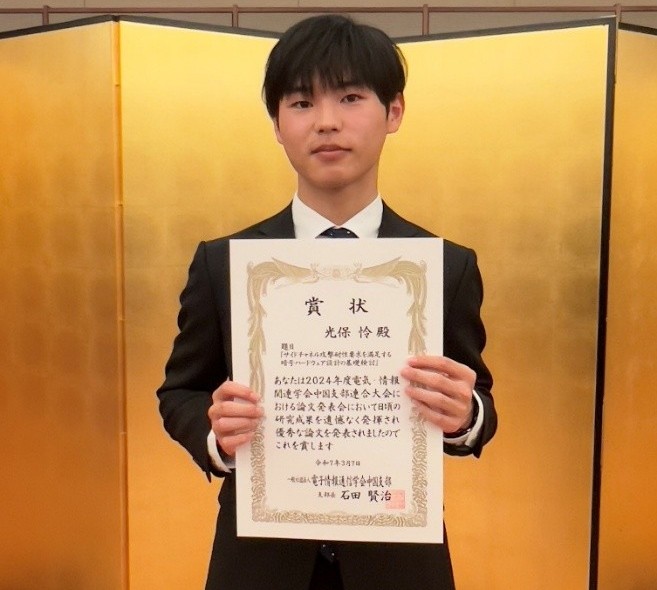 発表の様子