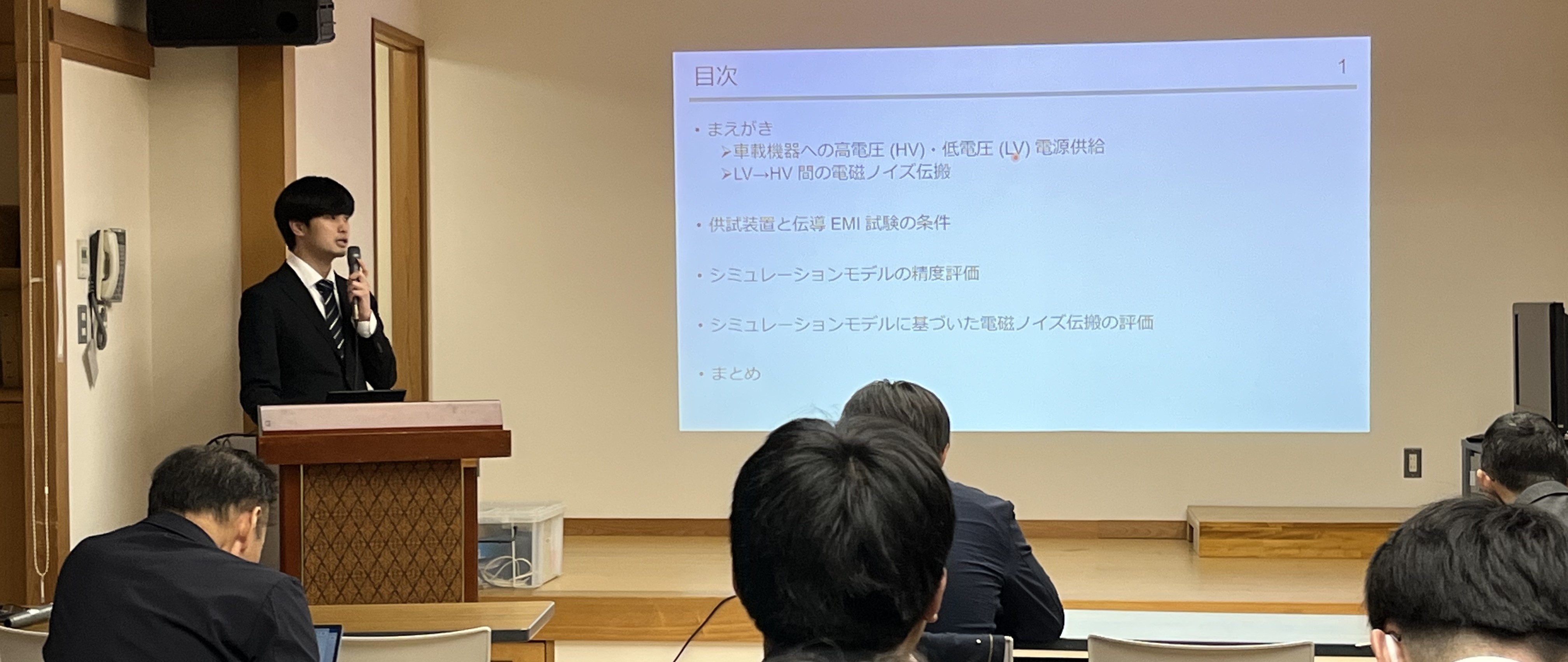 発表の様子
