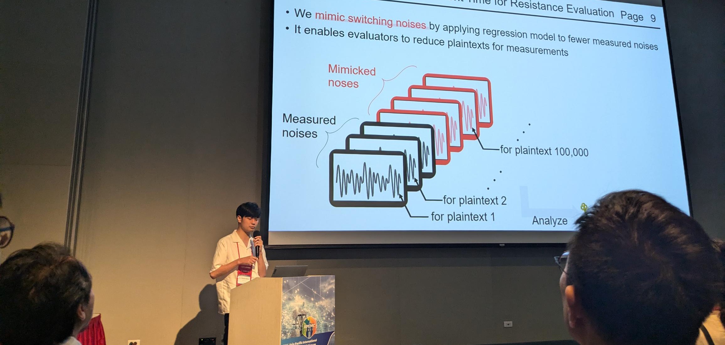 発表の様子
