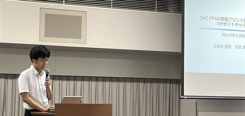 発表の様子
