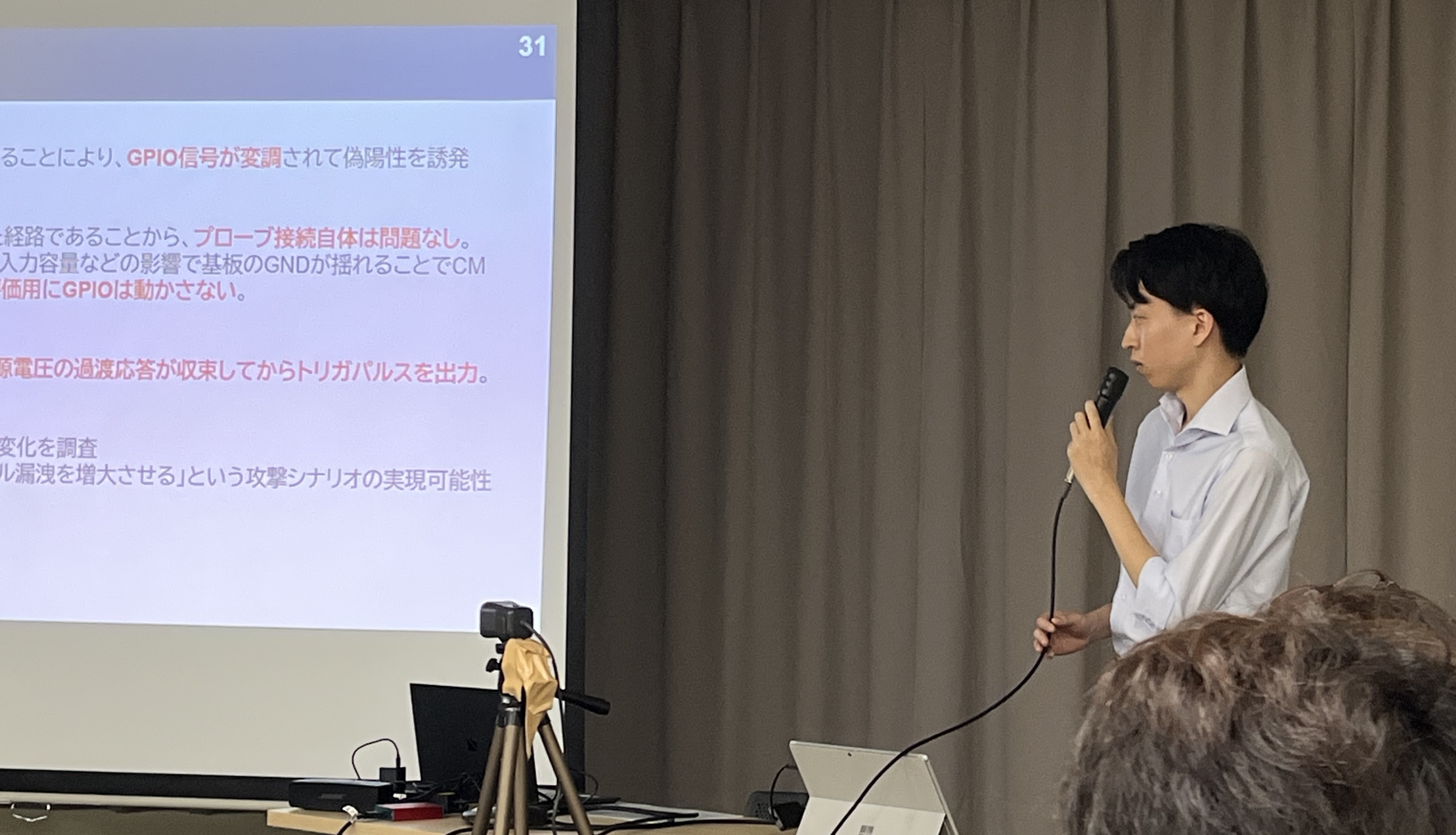 発表の様子